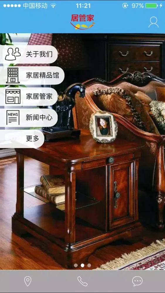 Screenshot di 居管家
