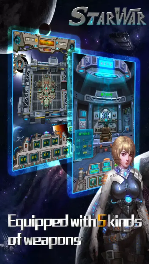 صور Ship Combat