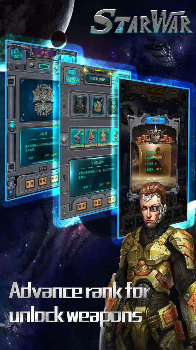 Screenshot di Ship Combat
