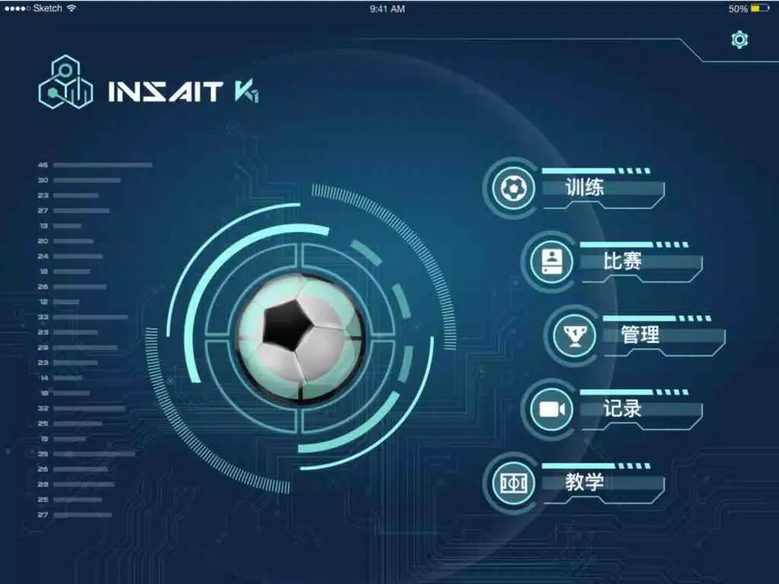茵战 K1 Lite iPad 应用截图