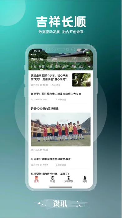 تصاویر 吉祥长顺-客户端