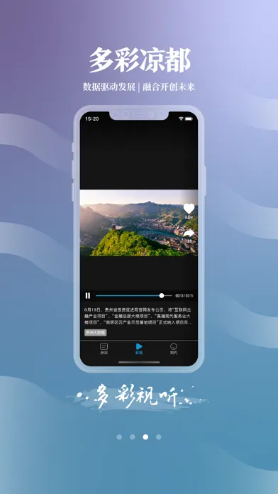 تصاویر 多彩凉都
