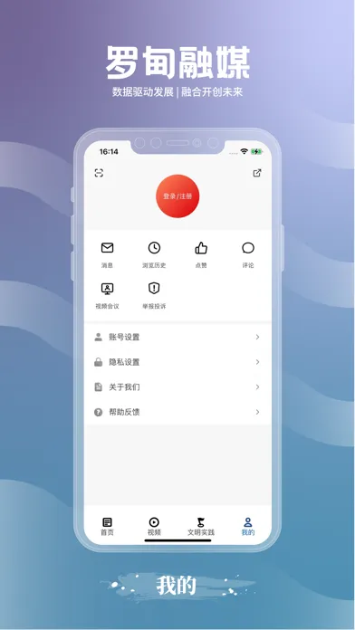 罗甸融媒 Ekran Görüntüleri