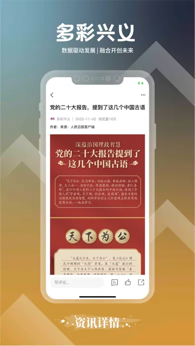 تصاویر 多彩兴义