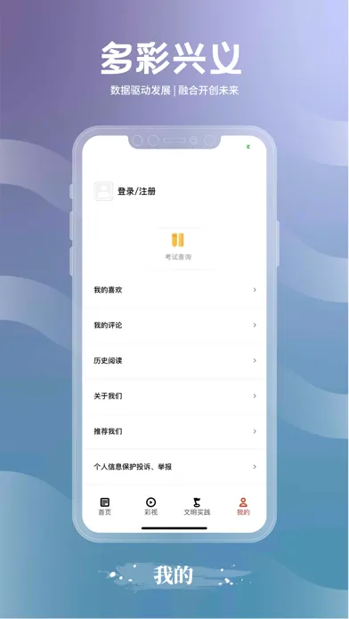 تصاویر 多彩兴义