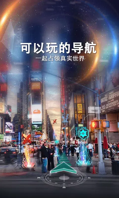 随便走 Screenshots