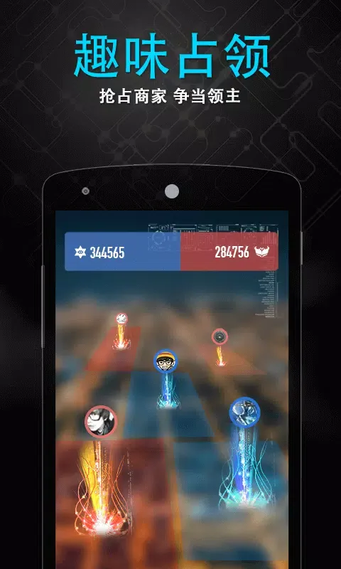 随便走 Screenshots