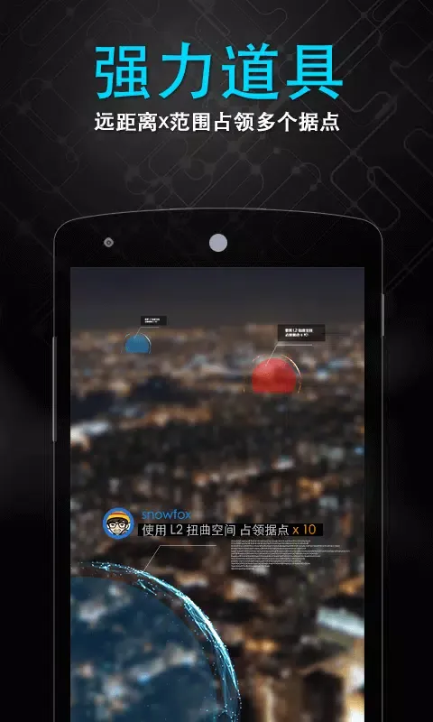 随便走 Screenshots