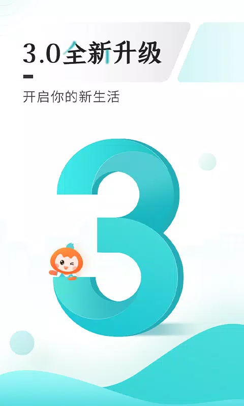 多彩宝的应用截图1