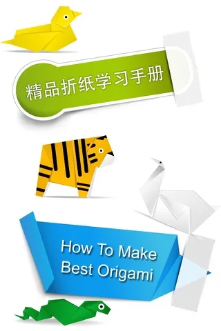 Capturas de tela do Boutique Origami Study  Step by Step