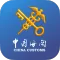 掌上海关