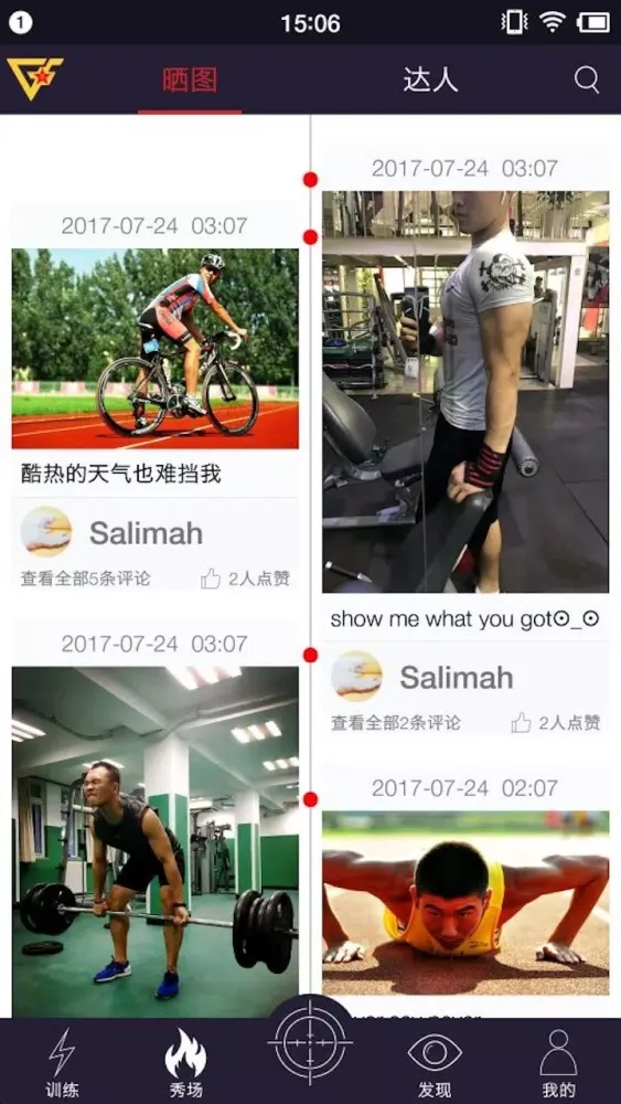 Tangkapan layar 国防在线