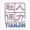 天津人力社保