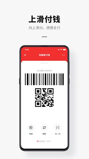 Captures d'écran de e-CNY