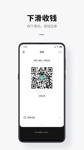 e-CNY Screenshots