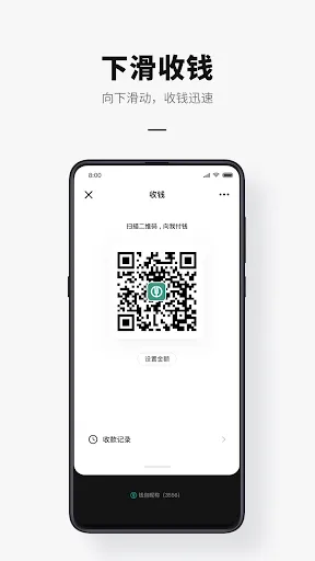 Captures d'écran de e-CNY