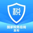 个人所得税
