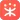政采云