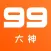 大神视频图片编辑助手-极速版视频图片编辑大师&拜年视频制作
