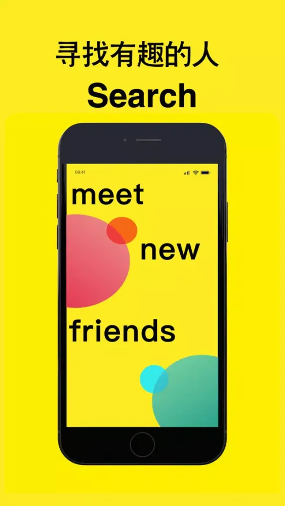 صور GUGU-meet chat foreign friends