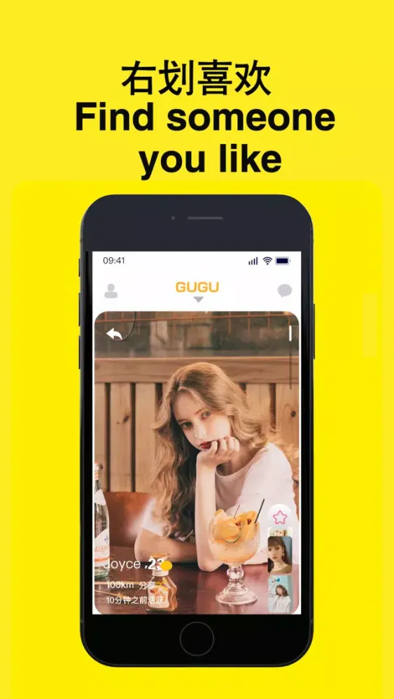 صور GUGU-meet chat foreign friends