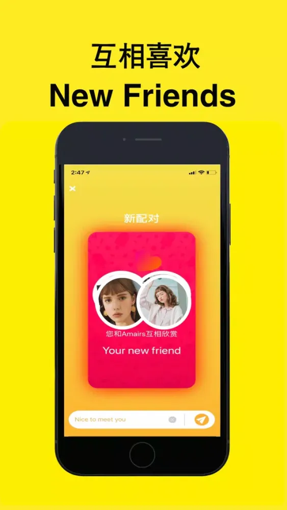 صور GUGU-meet chat foreign friends