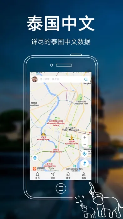 泰国地图 - 海鸥泰国中文旅游地图导航应用截图