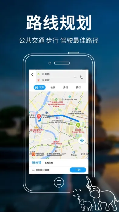 泰国地图 - 海鸥泰国中文旅游地图导航应用截图