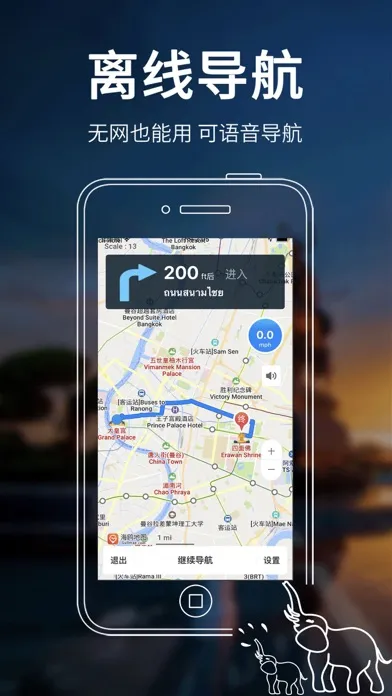 泰国地图 - 海鸥泰国中文旅游地图导航应用截图