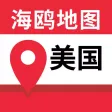 美国地图-海鸥美国中文旅游地图导航