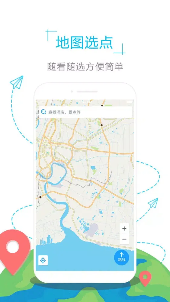 Tangkapan skrin 美国地图-海鸥美国中文旅游地图导航