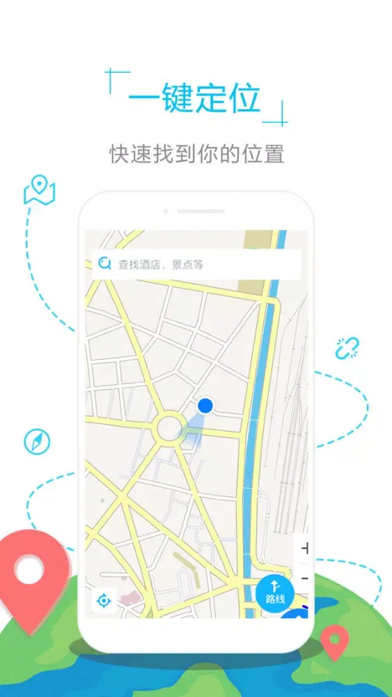 Tangkapan skrin 美国地图-海鸥美国中文旅游地图导航