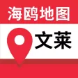 文莱地图 - 海鸥文莱中文旅游地图导航