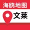 文莱地图 - 海鸥文莱中文旅游地图导航