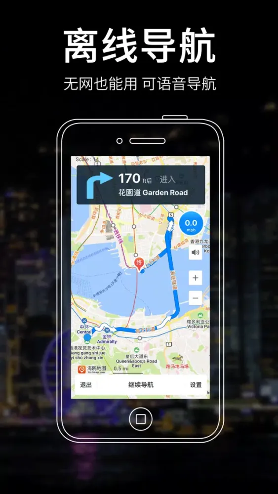 صور 香港地图 - 海鸥香港中文旅游地图导航