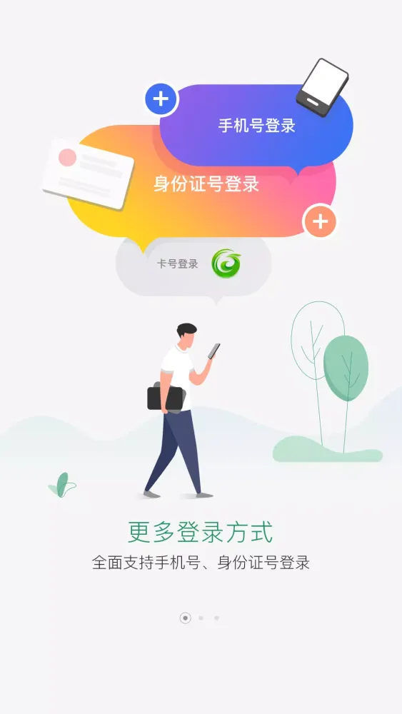 Capturas de tela do 国珍在线