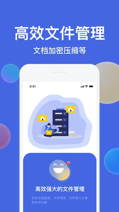 快解压 · iRar文件解压专家 Screenshots