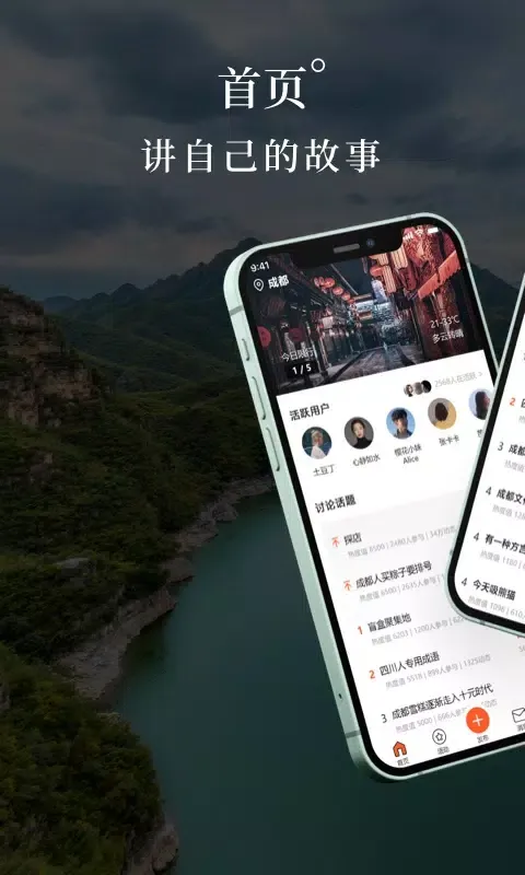 言己城 Screenshots