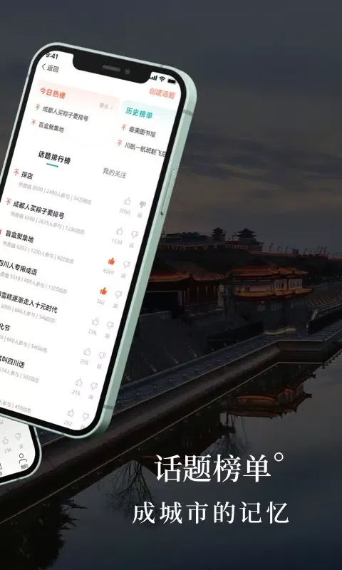 言己城 Screenshots