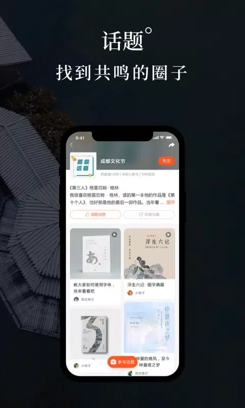 言己城 Screenshots