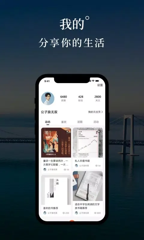言己城 Screenshots