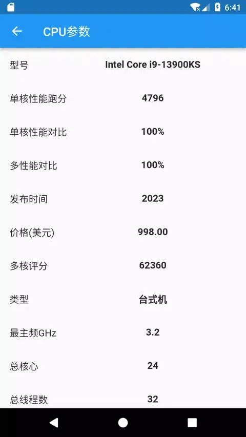 Ảnh chụp màn hình của 哈希空间