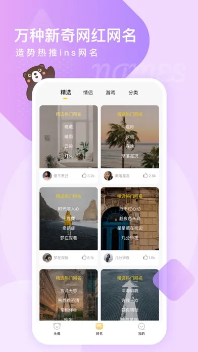 تصاویر 头像网名大全-高清情侣漫画手绘头像库