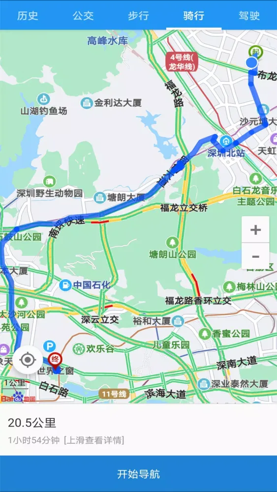 奥维互动地图应用截图