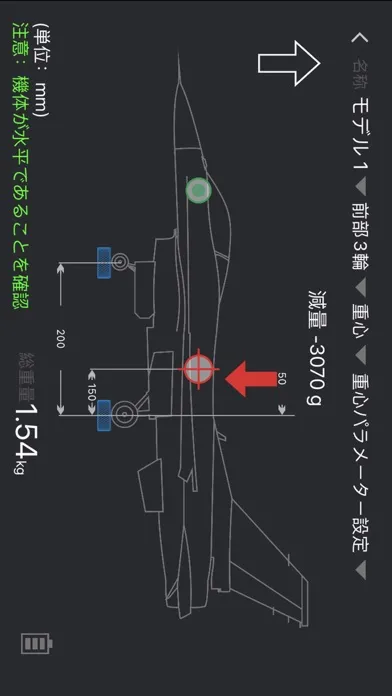 Hitec Gears应用截图