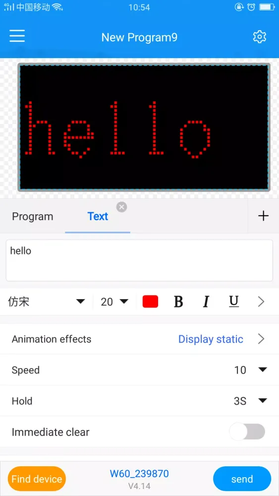 LedArt lite Screenshots