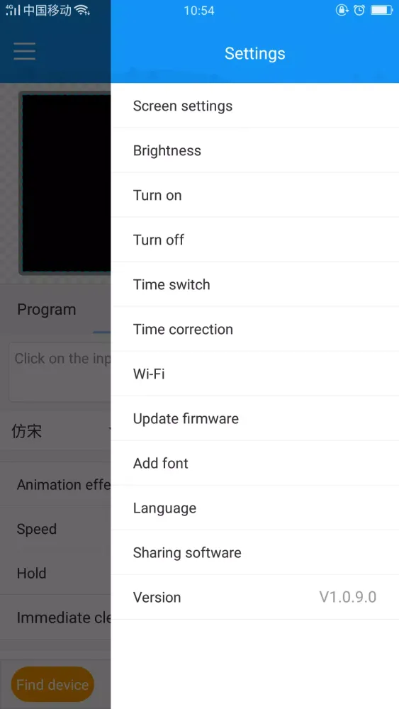LedArt lite Screenshots