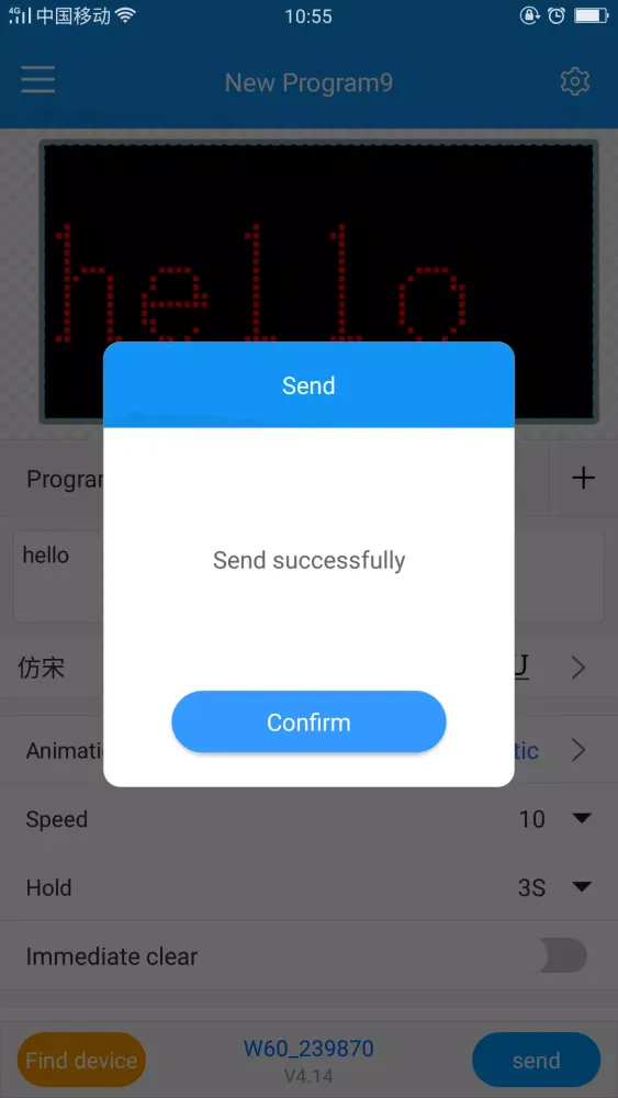 LedArt lite Screenshots