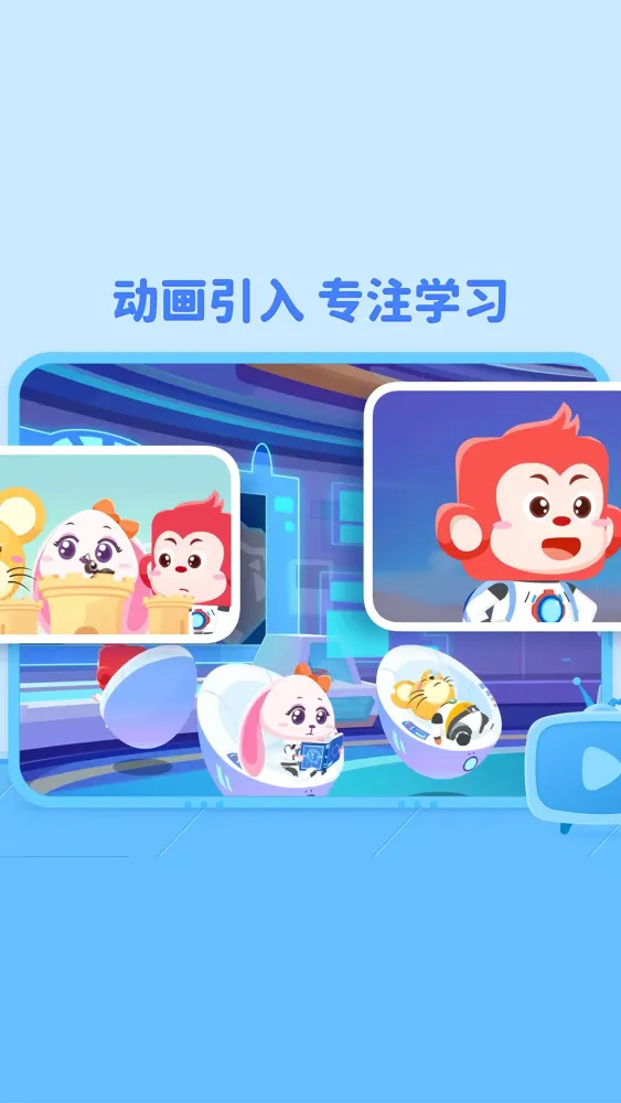 Ảnh chụp màn hình của 火花编程
