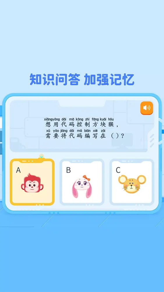 Ảnh chụp màn hình của 火花编程